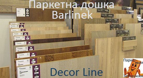 Паркетная доска Barlinek Degor Line 